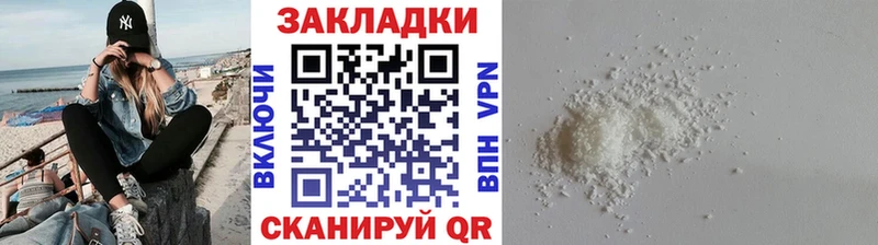Купить закладку Амфетамин МАРИХУАНА Alpha PVP МЕФ ГАШИШ Балабаново