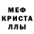Метадон белоснежный Madina Kabdykesh