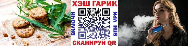 Canna-Cookies конопля  Купить закладки  Балабаново 