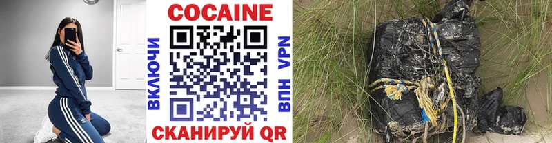 Купить  Балабаново  COCAIN Fish Scale 