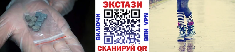 ЭКСТАЗИ Cube  Купить  Балабаново 