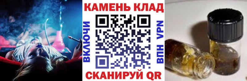 Купить где  Балабаново  Гашиш AMNESIA HAZE 