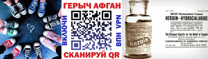 Купить Балабаново Героин гречка