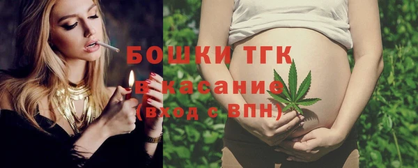 дистиллят марихуана Вязьма