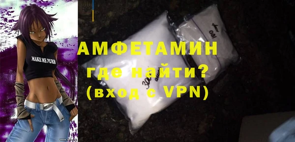 кокаин Горняк