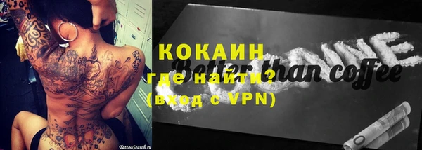 крисы Горно-Алтайск