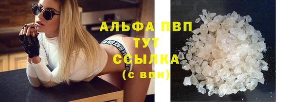 каннабис Вяземский
