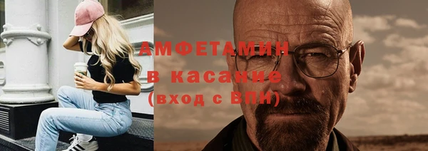 ALPHA PVP Вязники