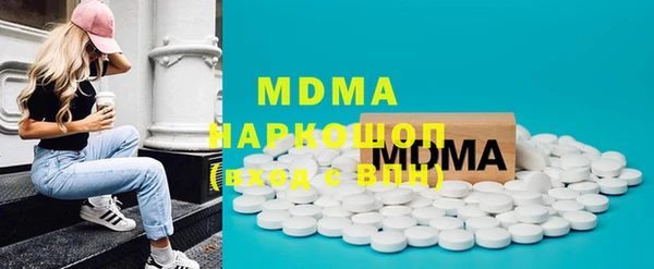 apvp Горнозаводск