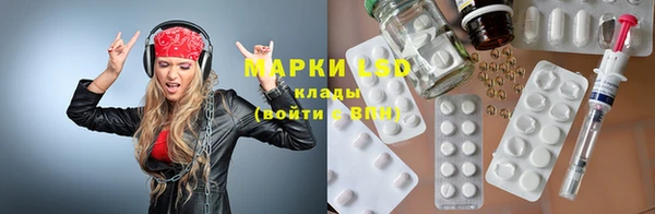 каннабис Вяземский
