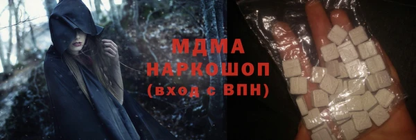 кокаин Горняк