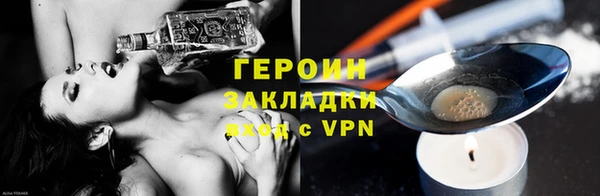 кокаин Горняк