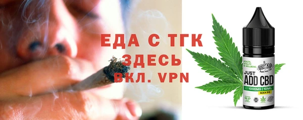 кокаин Горняк