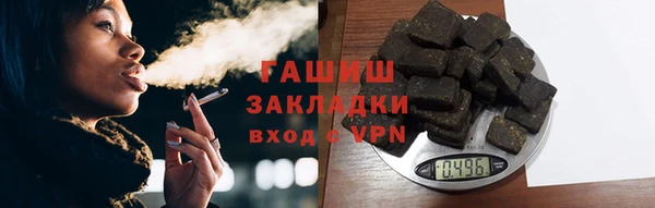 кокаин Горняк