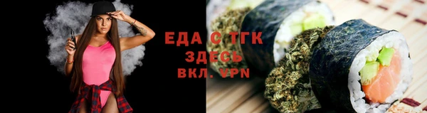 каннабис Вяземский