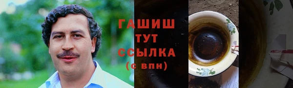 крисы Горно-Алтайск