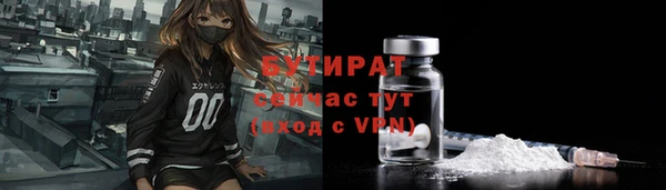 крисы Горно-Алтайск