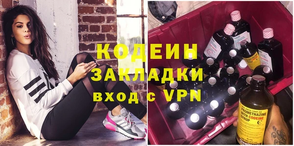 ALPHA PVP Вязники
