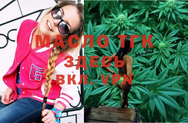 крисы Горно-Алтайск