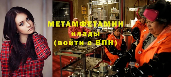 дистиллят марихуана Вязьма
