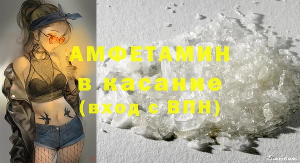 каннабис Вяземский