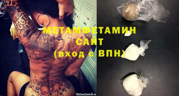 крисы Горно-Алтайск