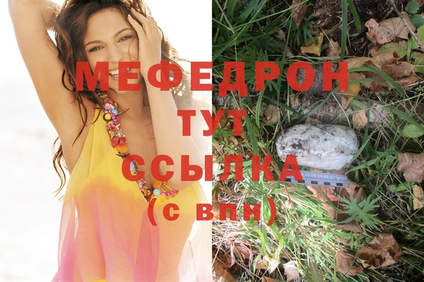 кокаин Горняк