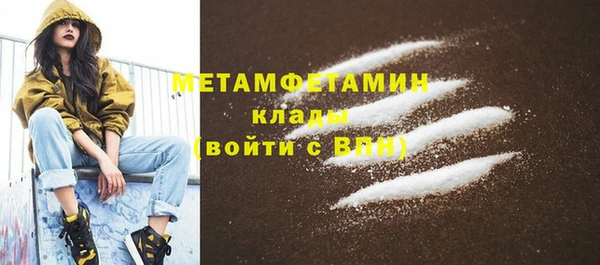 ALPHA PVP Вязники