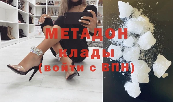 дистиллят марихуана Вязьма