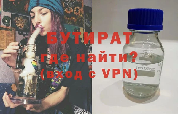 кокаин Горняк