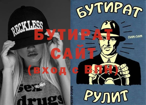 каннабис Вяземский