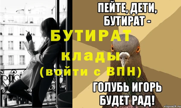 кокаин Горняк