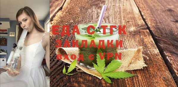 дистиллят марихуана Вязьма