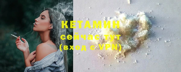 дистиллят марихуана Вязьма