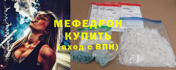 крисы Горно-Алтайск