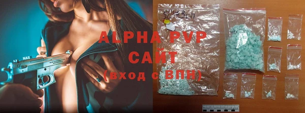 ALPHA PVP Вязники