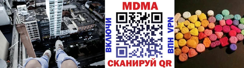 Купить  Балабаново  МДМА crystal 