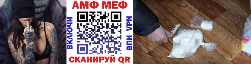 Купить закладки  Балабаново  Первитин кристалл 