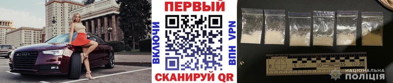 Метамфетамин Methamphetamine Балабаново