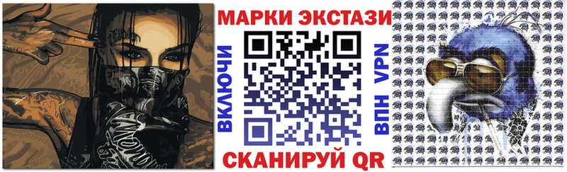 Марки 25I-NBOMe 1,5мг  Купить где  Балабаново 