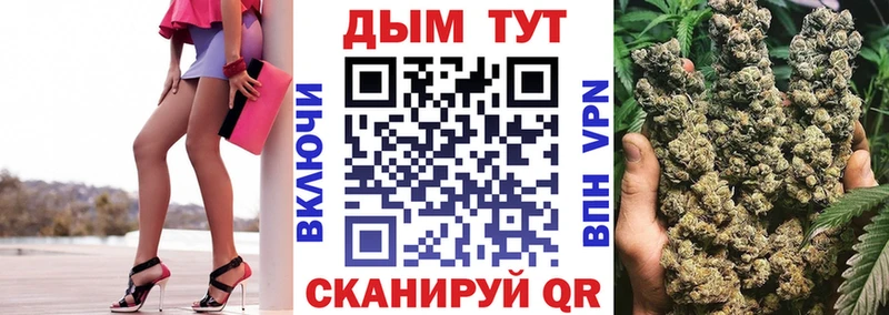 Конопля White Widow  Купить  Балабаново 